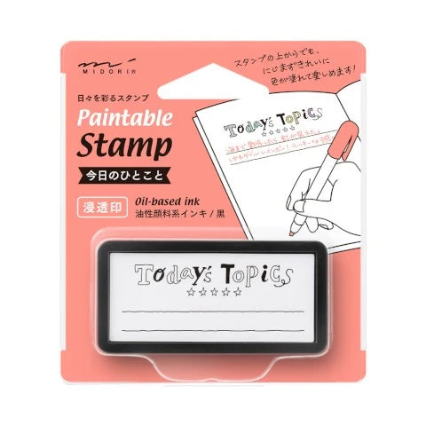 Paintable Stamp - Phrase of the Day