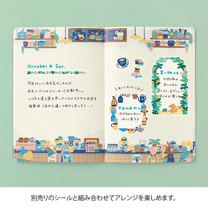 Yuru Log - B6 Notebook - Coffee Shop