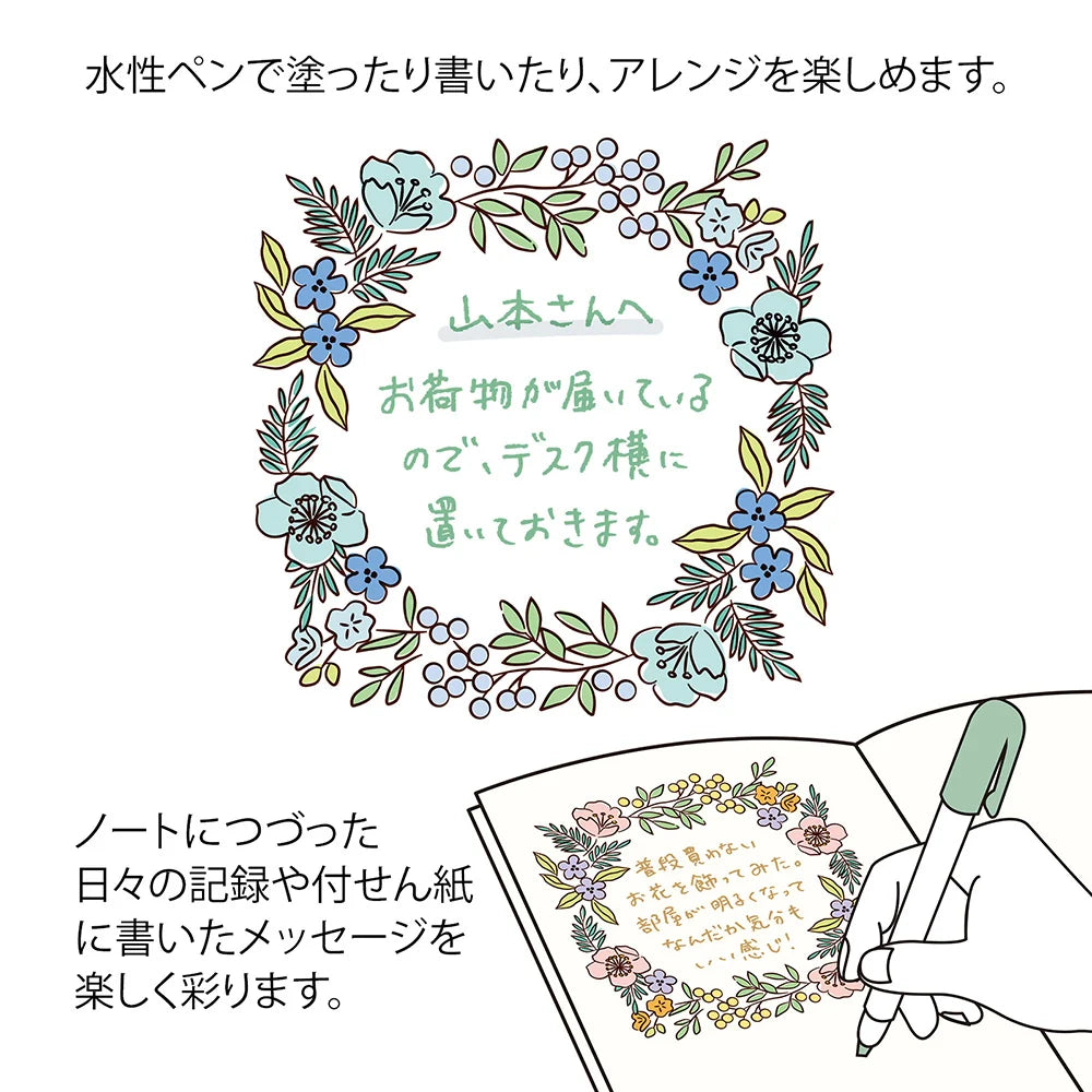 Paintable Stamp - Floral