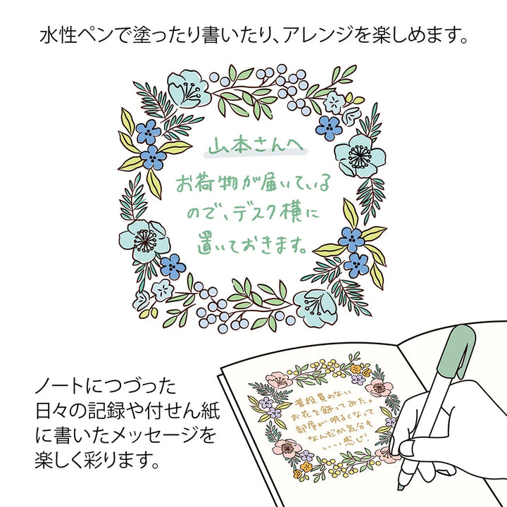 Paintable Stamp - Floral
