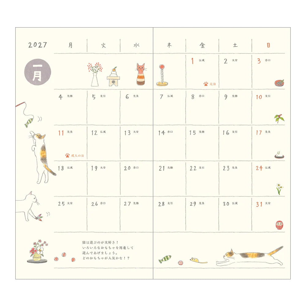 Pocket Diary Slim - Cat - 2027