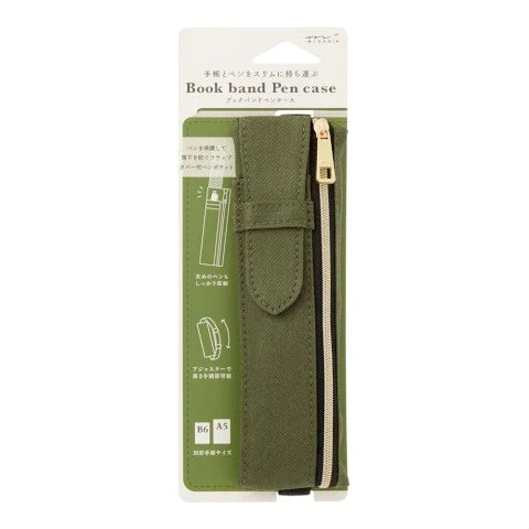 Book Band - Khaki