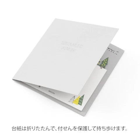 Sticky Notes - Forest