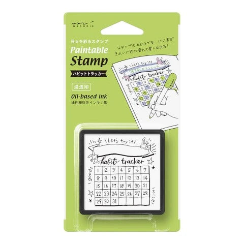 Paintable Stamp - Habit Tracker