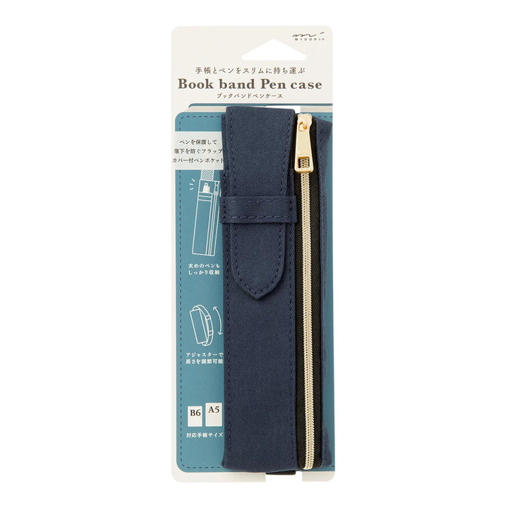 Book Band - Navy