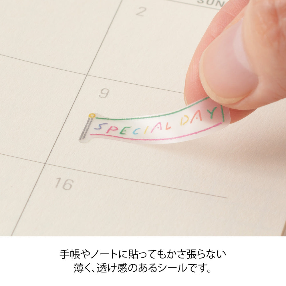 Stickers - Text