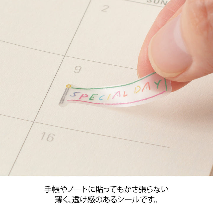 Stickers - Text