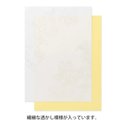Letter Pad A5