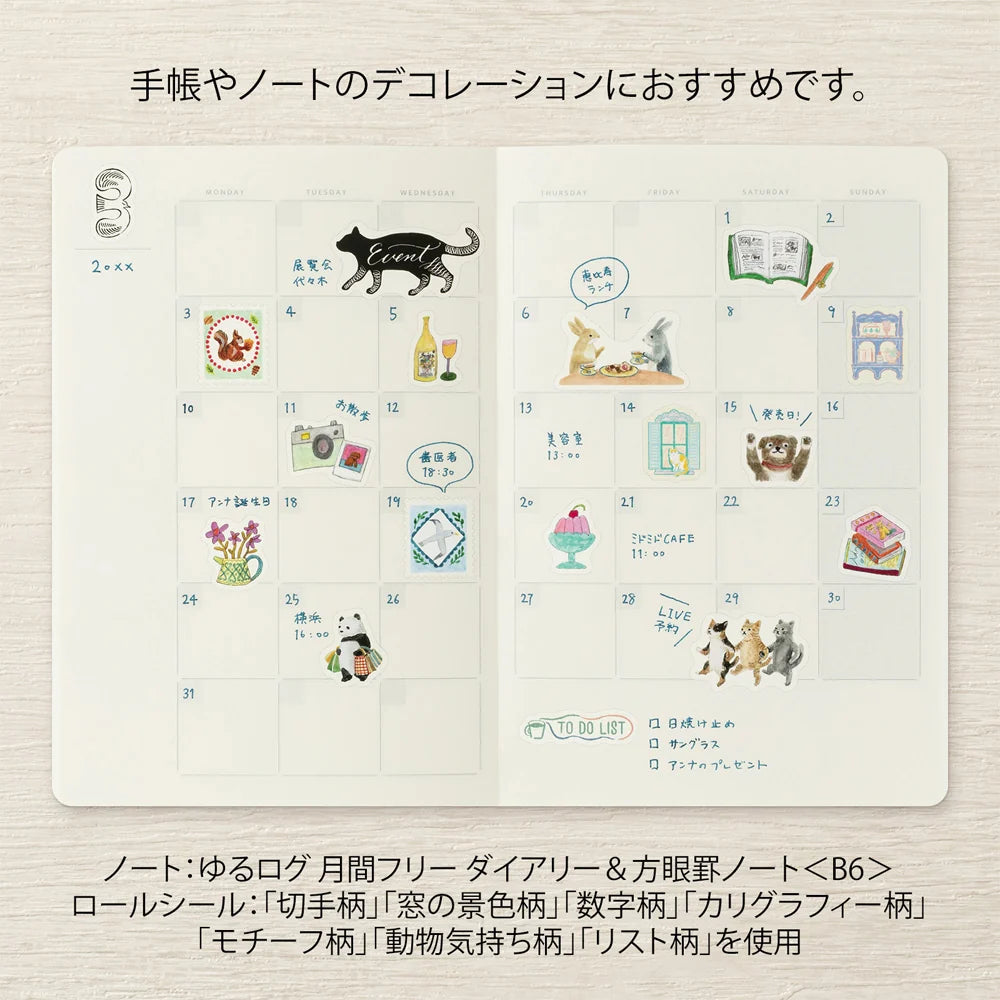 Yuru Log Sticker Roll - Animals
