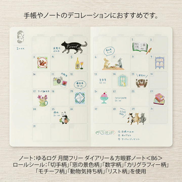 Yuru Log Sticker Roll - Animals
