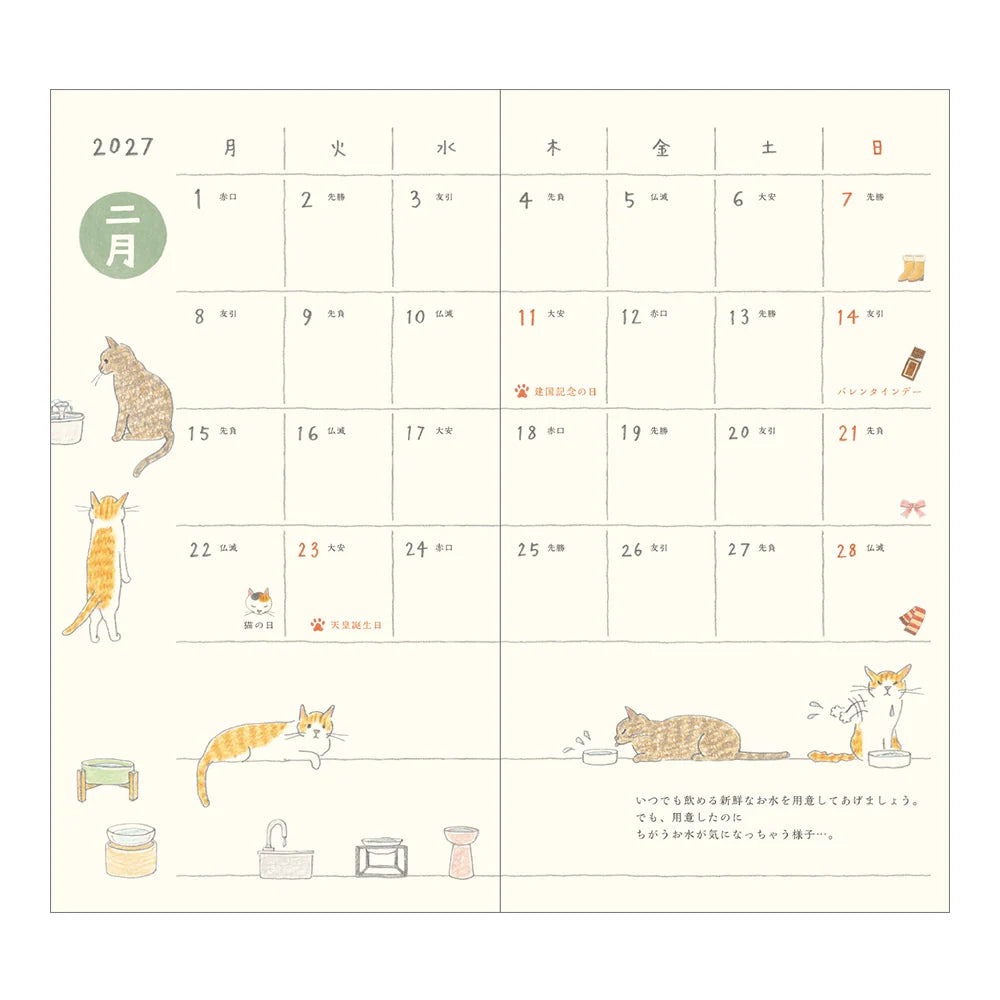 Pocket Diary Slim - Cat - 2027