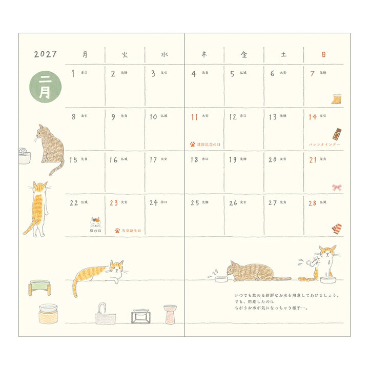 Pocket Diary Slim - Cat - 2027