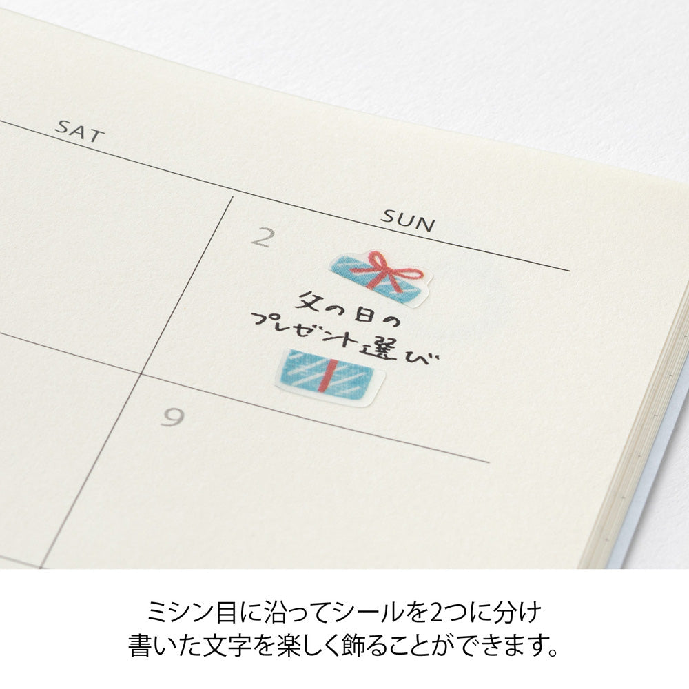 Stickers - Frame Motif