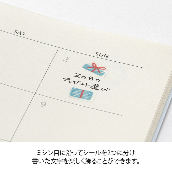 Stickers - Frame Motif