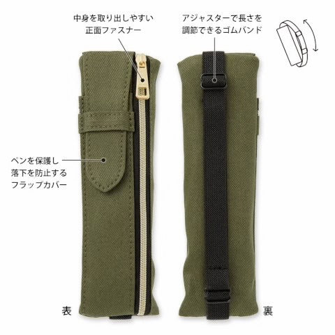 Book Band - Khaki