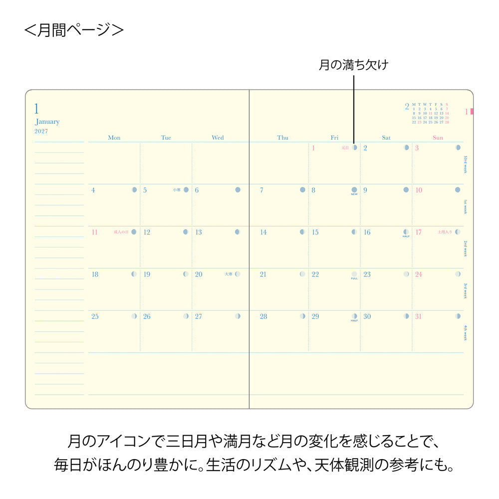 Gradation Diary Day - B6 - Light Purple- 2027