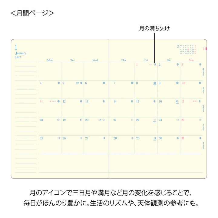 Gradation Diary Day - B6 - Light Purple- 2027
