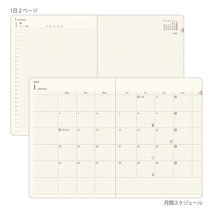 Agenda Hibino A6 - 2027 - 2 páginas por día