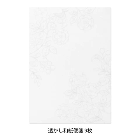 Letter Pad A5