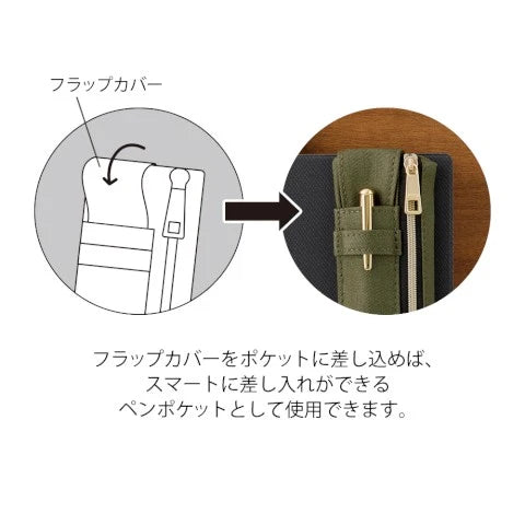 Book Band - Khaki