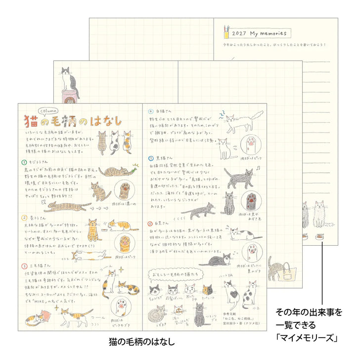 Pocket Diary Slim - Cat - 2027