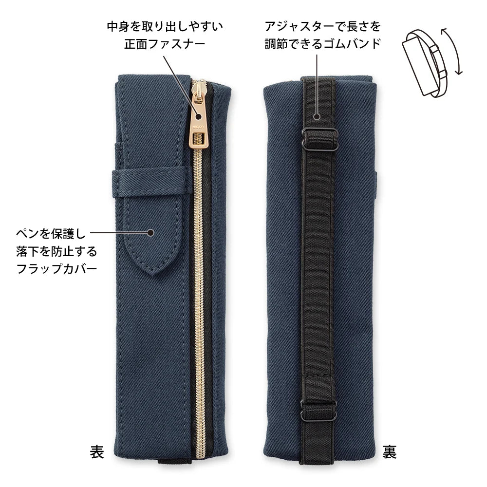Book Band - Navy