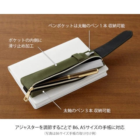 Book Band - Khaki