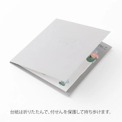Sticky Notes - Flower Garden