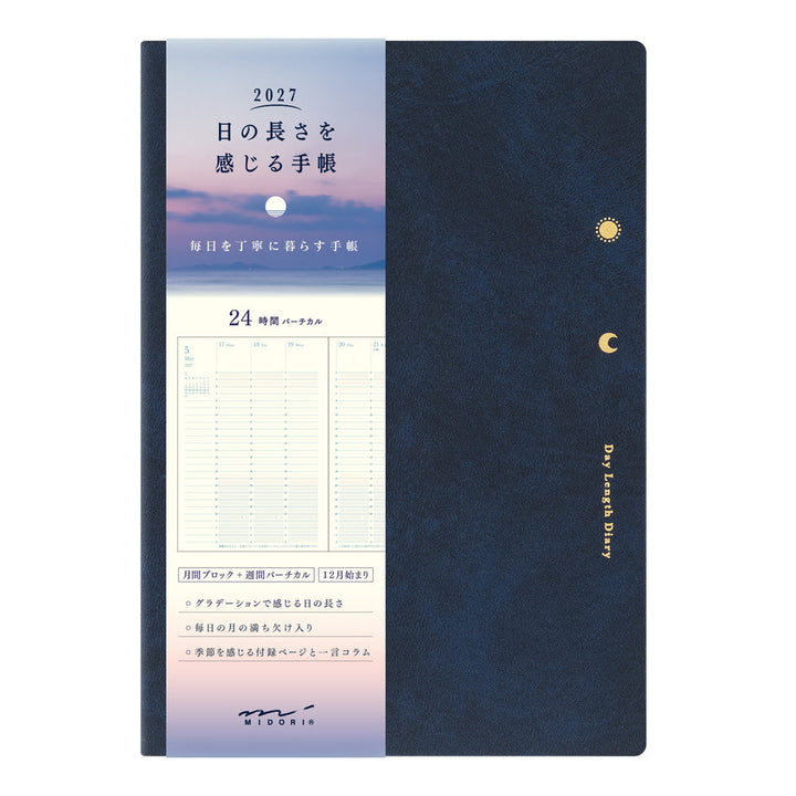 Gradation Diary Day - B6 - Navy - 2027
