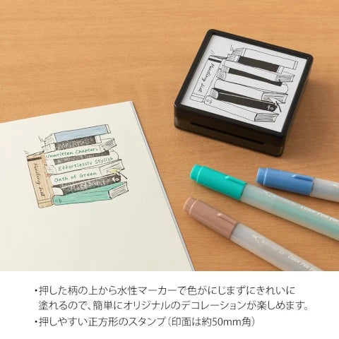 Paintable Stamp - Reading List