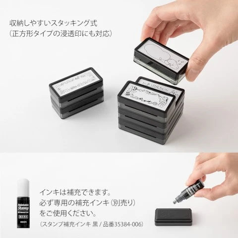 Paintable Stamp - Flower