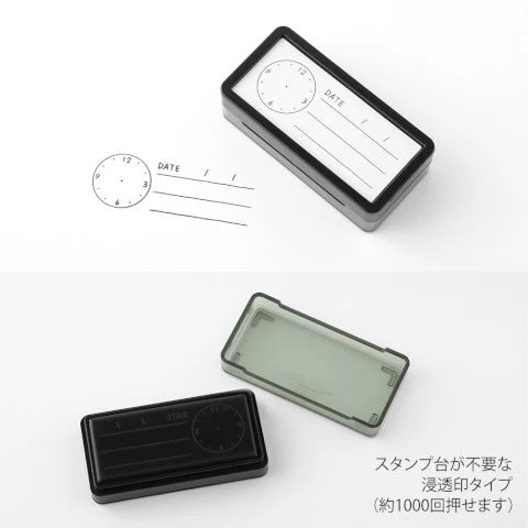 Paintable Stamp - Track of Time