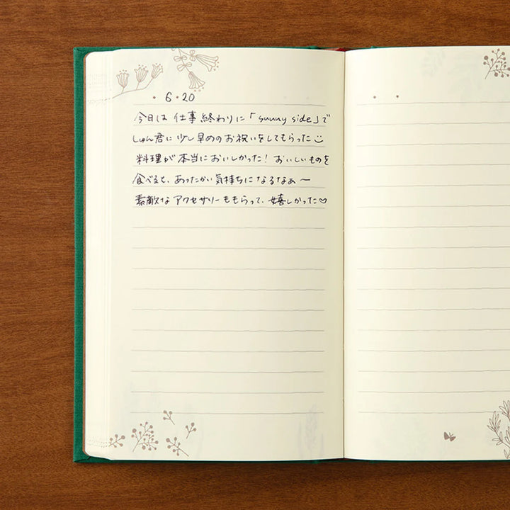 Journal - 1 day 1 page - Flower