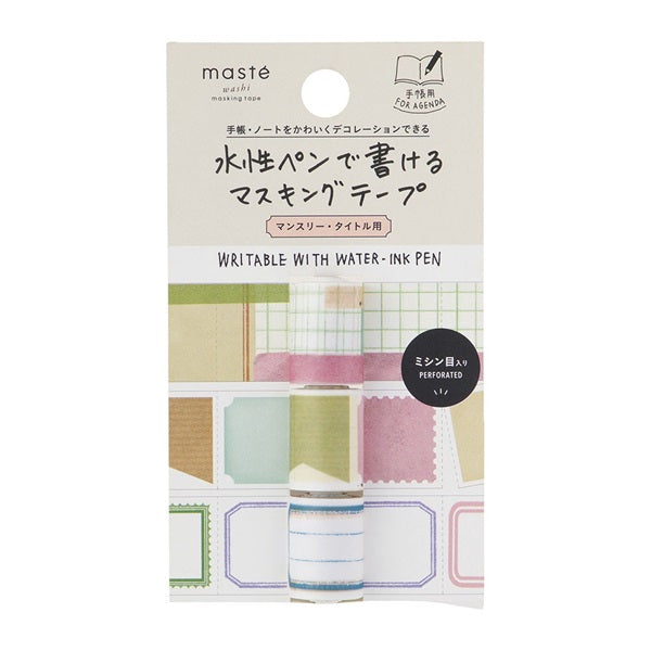 Washi Tape "Date, Tittle, Brush Paint"