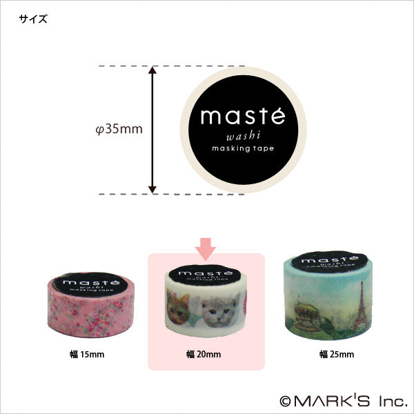 Washi Tape "Cosmic"