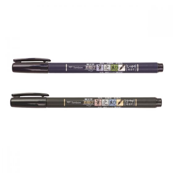 Tombow Fudenosuke 2 pack - Hard & Soft
